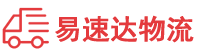 湘西到解放区物流公司